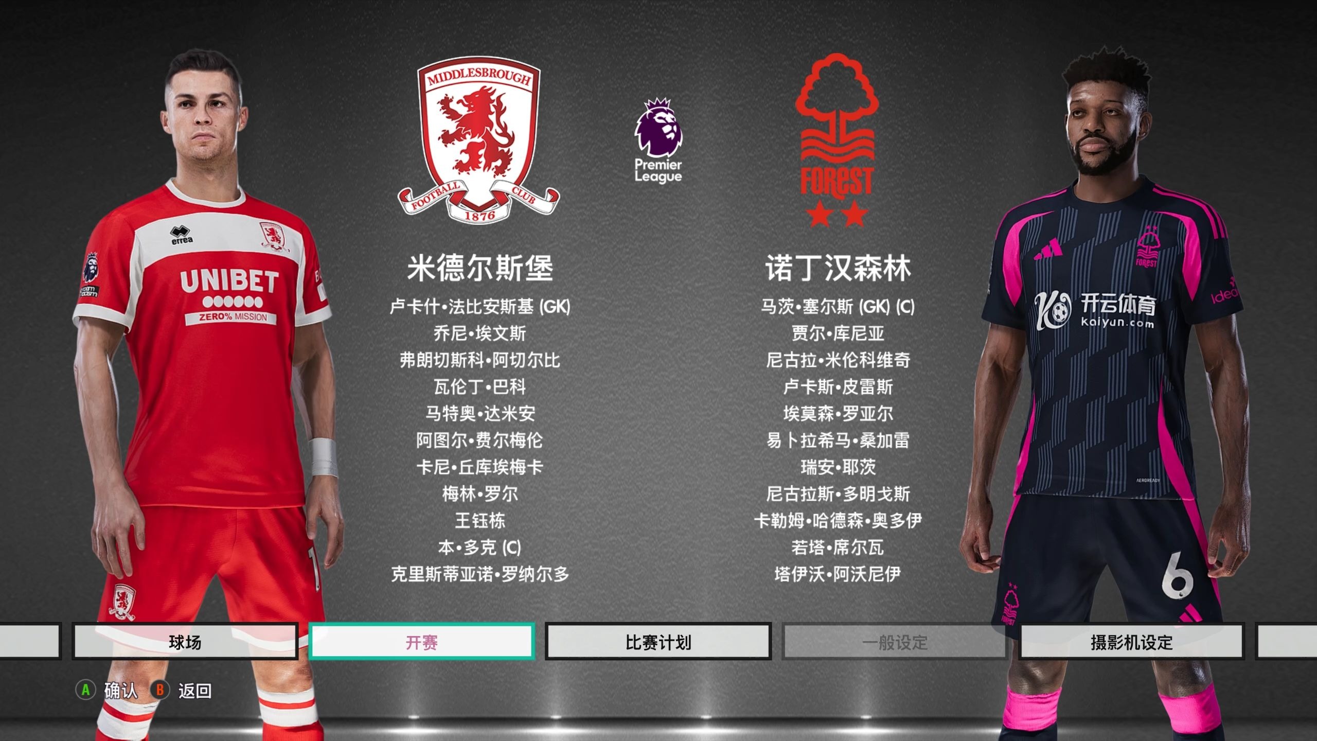 而是俯身捂 而是俯身捂