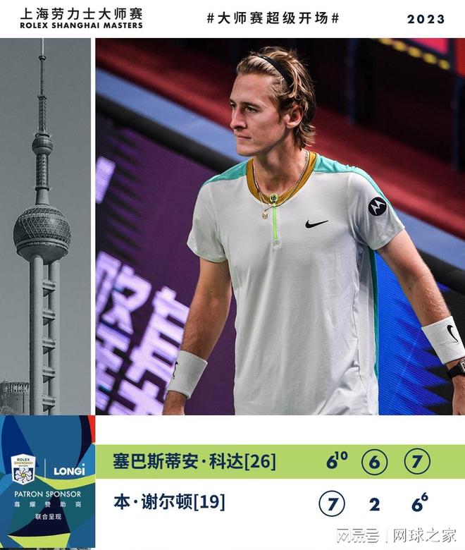 产出20张 产出20张